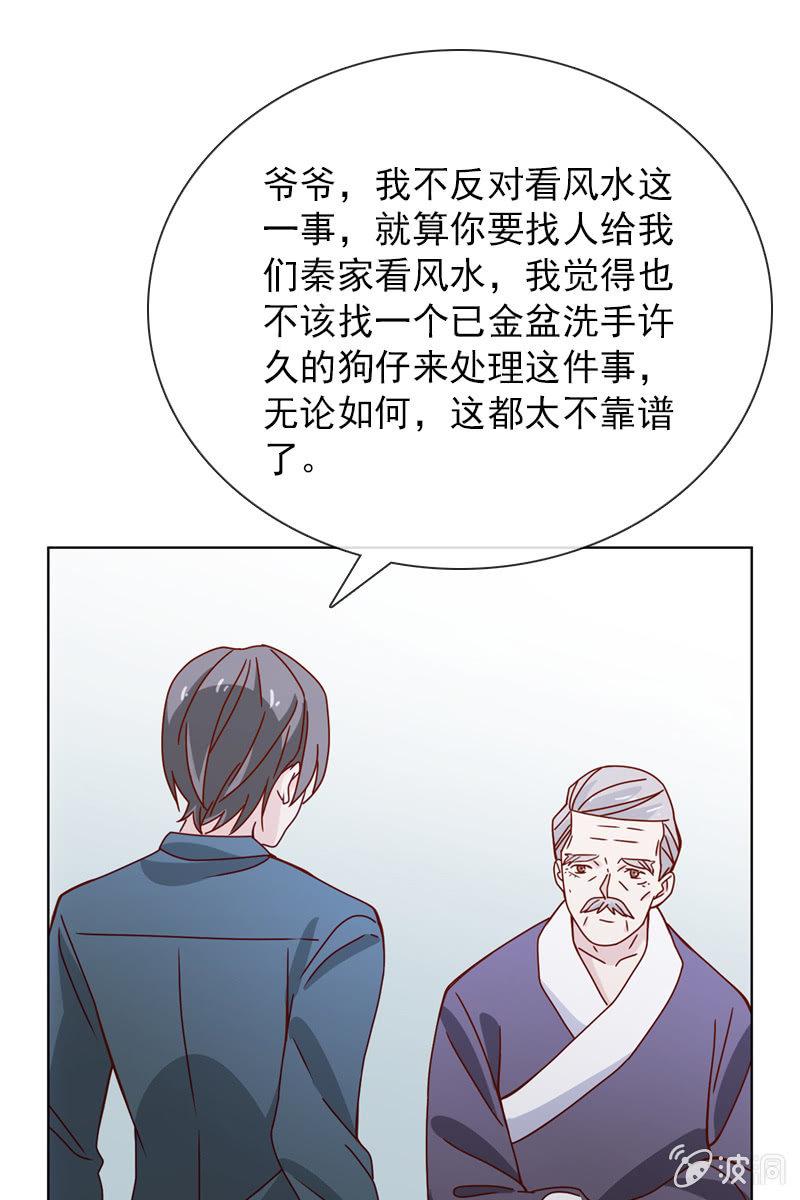 哪个正常女孩子会答应你啊！-第52话