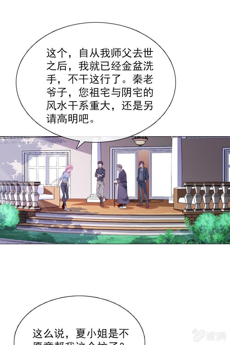 哪个正常女孩子会答应你啊！-第52话