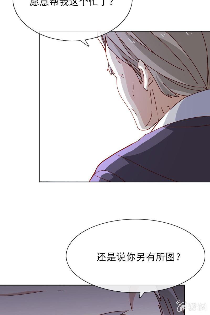 哪个正常女孩子会答应你啊！-第52话