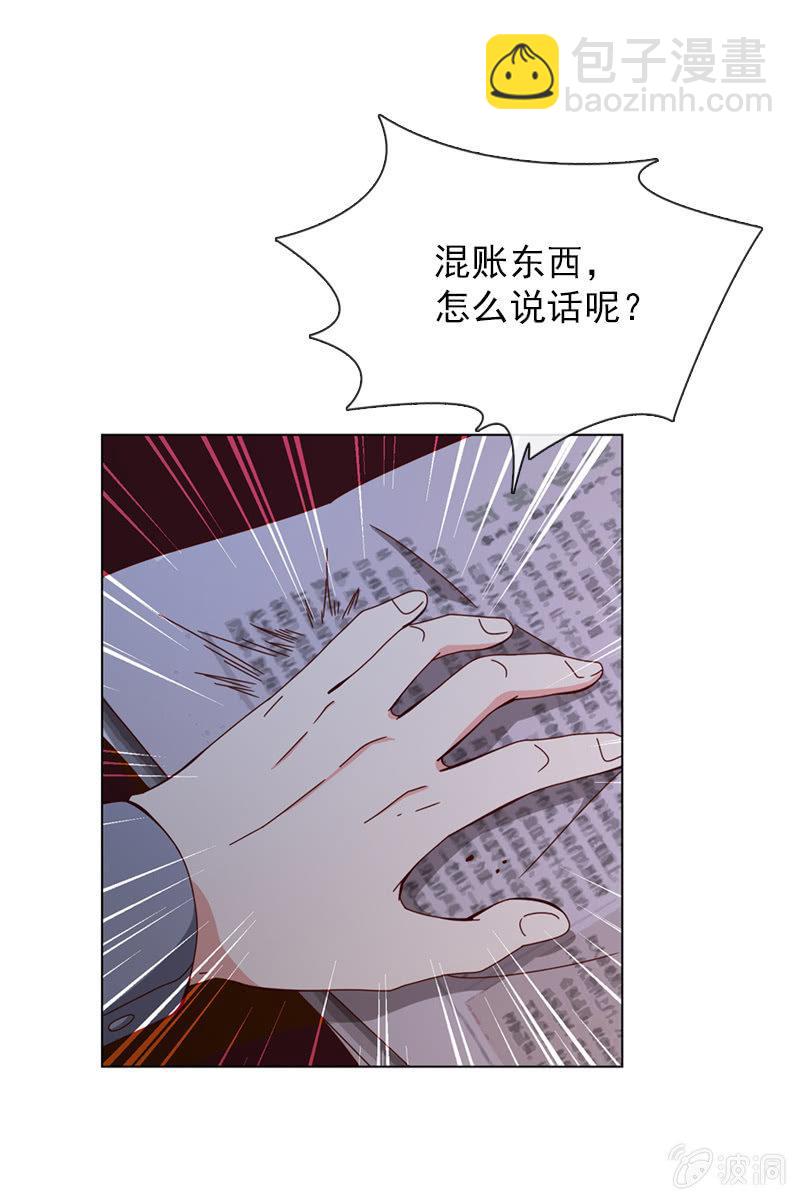 夜幕下的阴谋-第54话