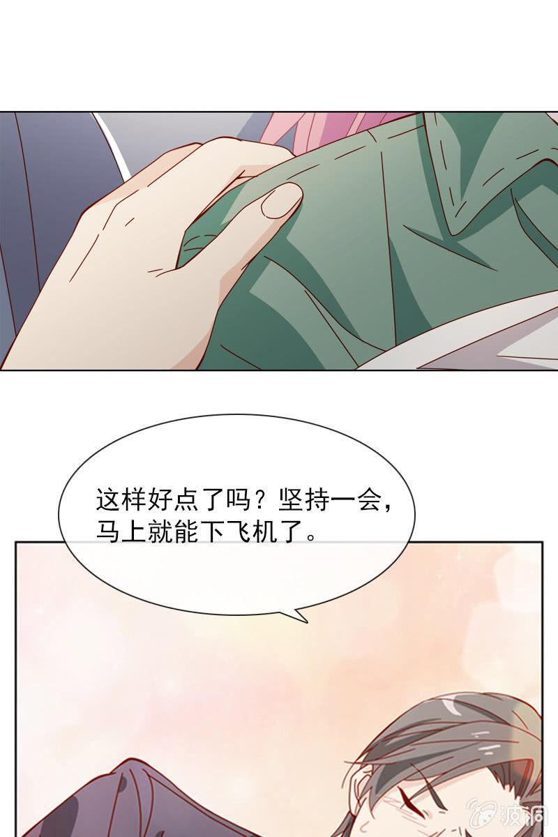 你为什么总是对我那么凶&hellip;&hellip;-第56话