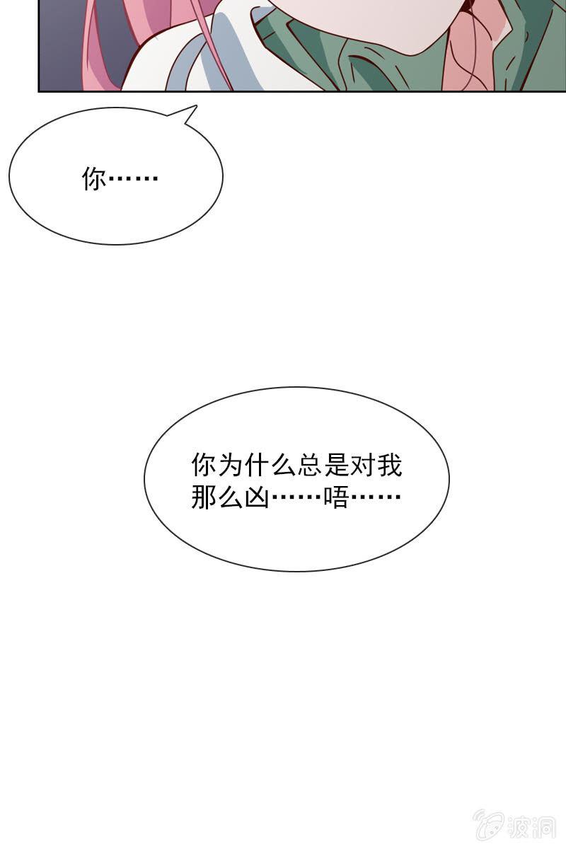 你为什么总是对我那么凶&hellip;&hellip;-第56话