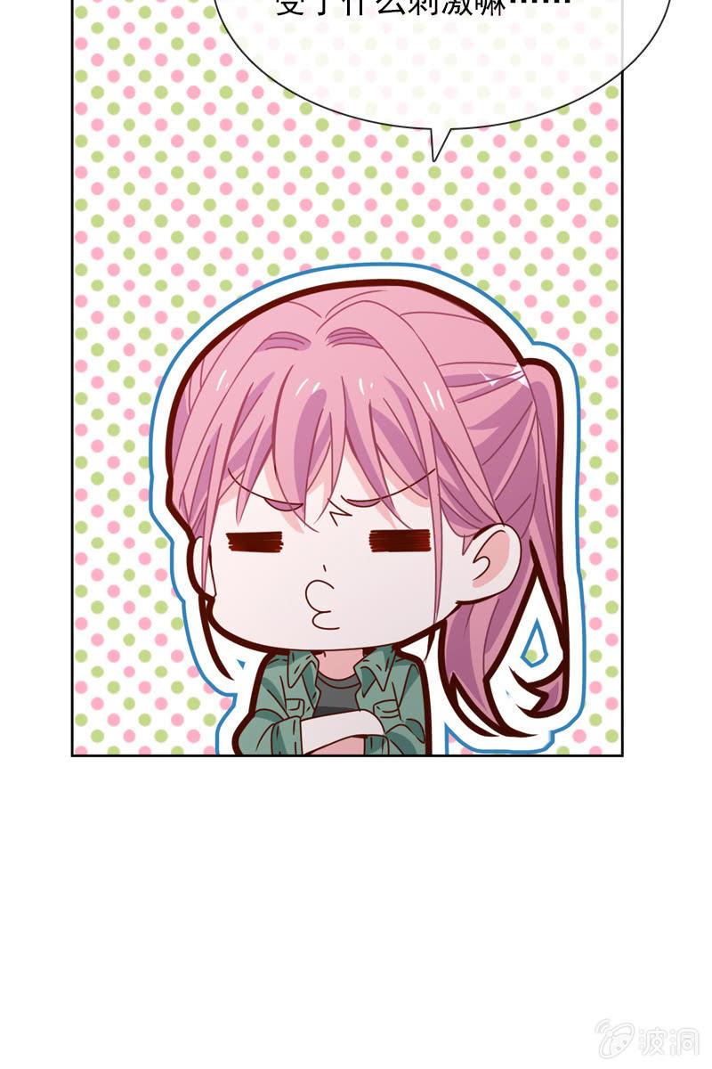 你为什么总是对我那么凶&hellip;&hellip;-第56话