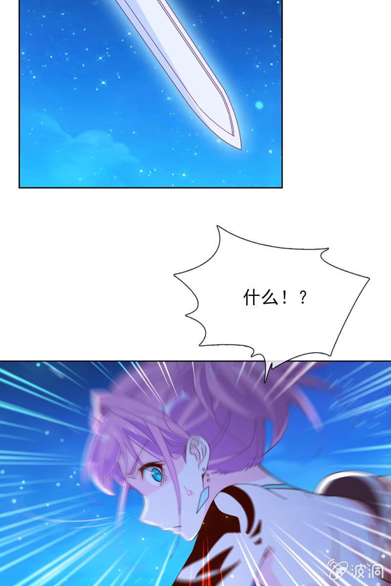 到底是谁不会玩游戏了？-第58话