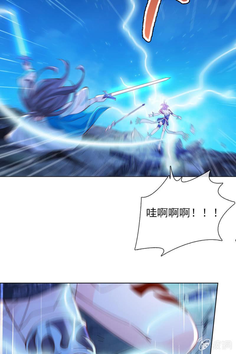 到底是谁不会玩游戏了？-第58话