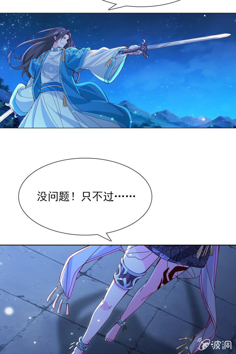 到底是谁不会玩游戏了？-第58话