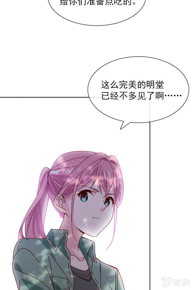 秦家老宅不对劲-第60话