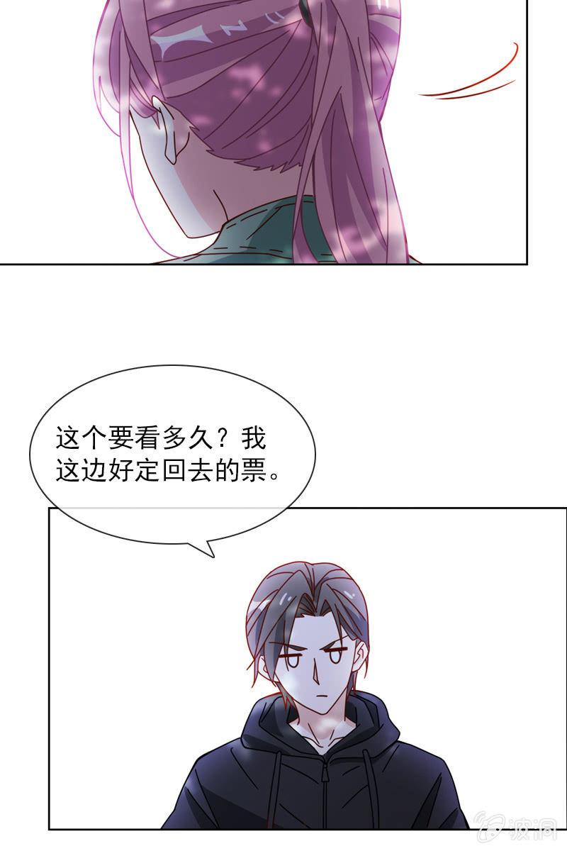 秦家老宅不对劲-第60话