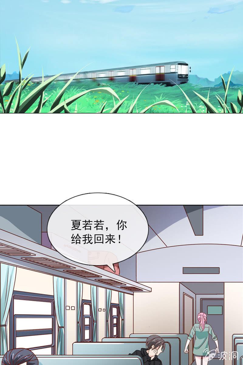 秦家老宅不对劲-第60话