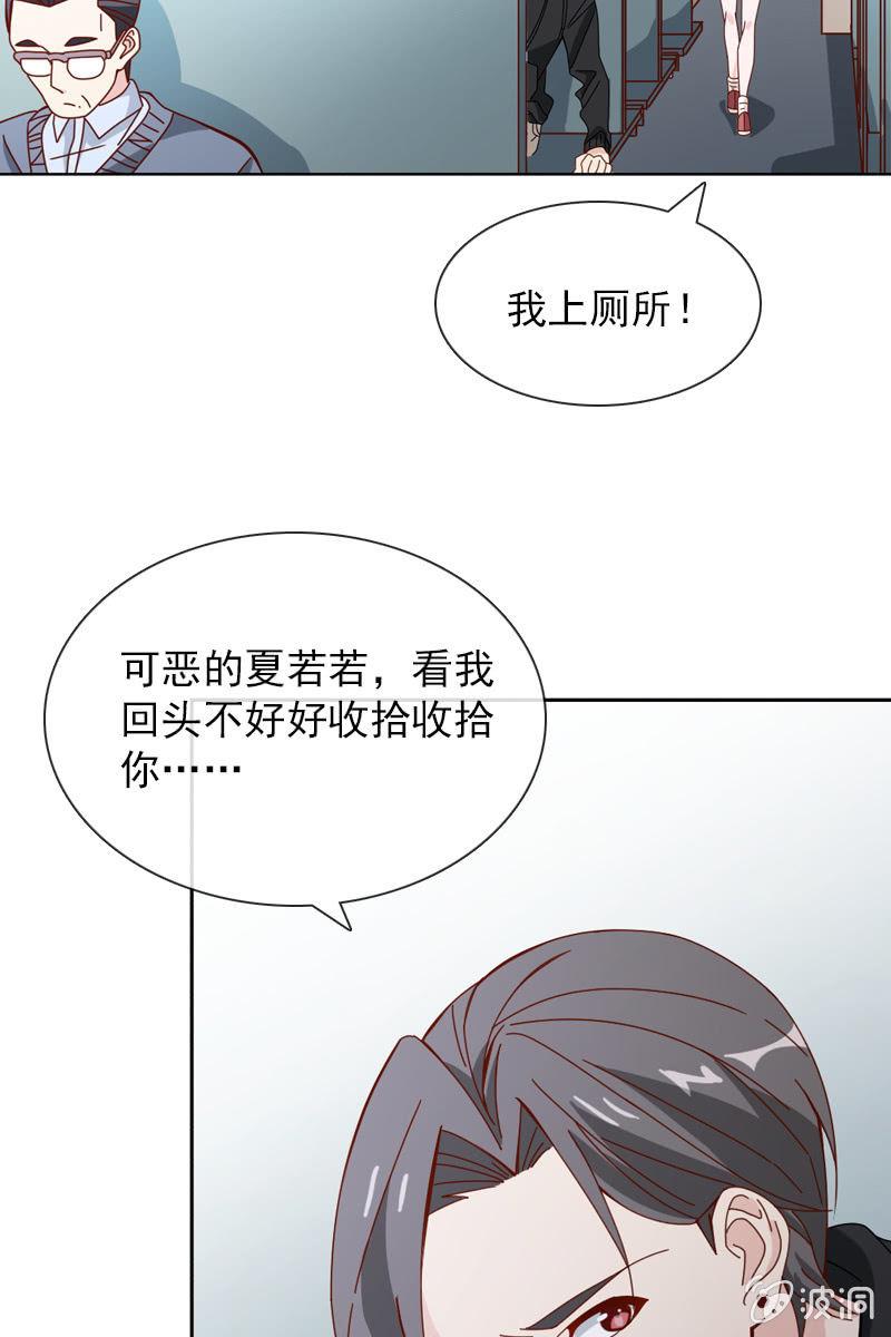 秦家老宅不对劲-第60话
