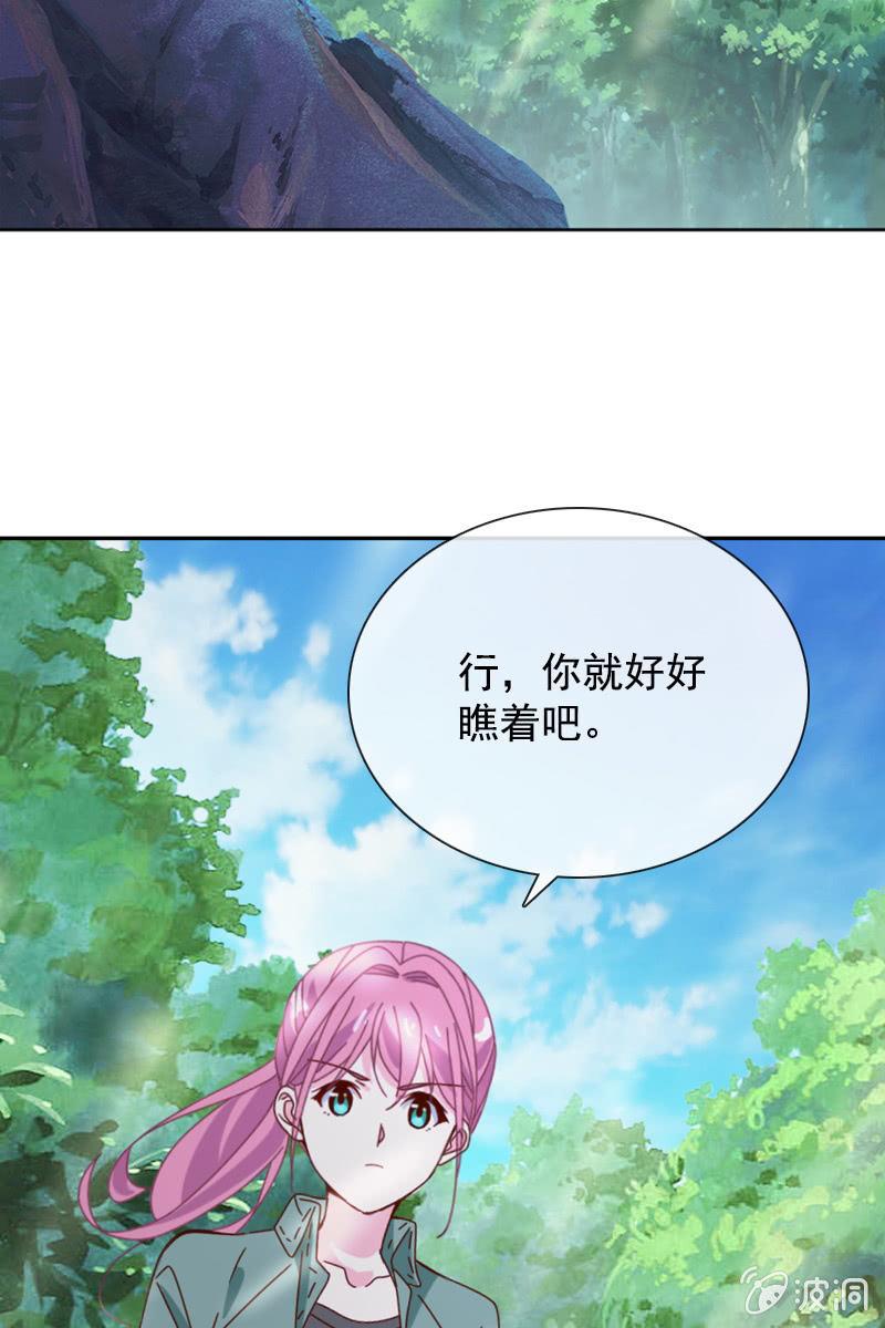 秦家祖坟被人动了手脚？-第62话