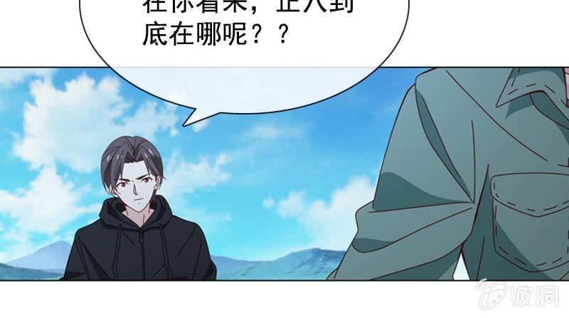 秦家祖坟被人动了手脚？-第62话