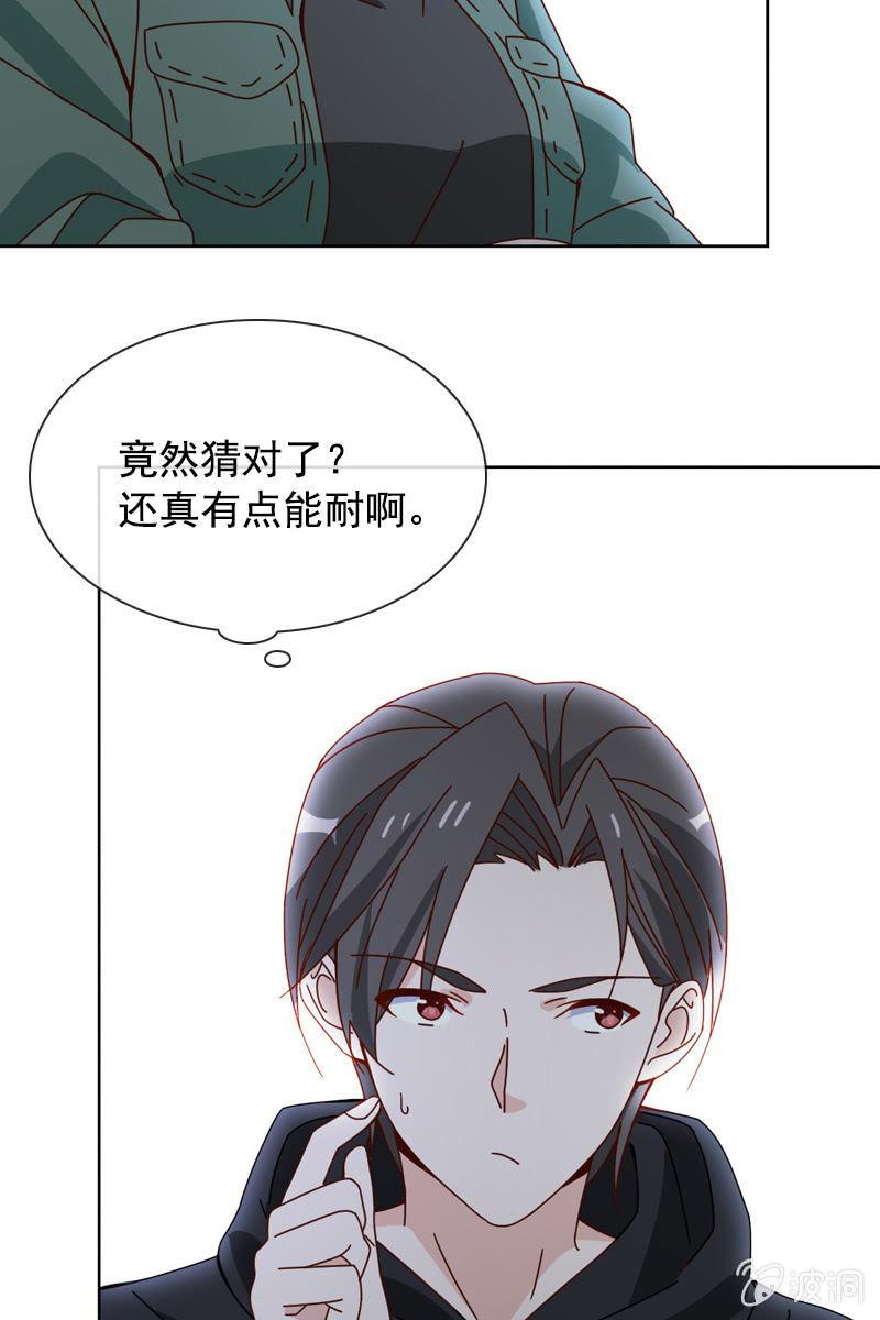 秦家祖坟被人动了手脚？-第62话