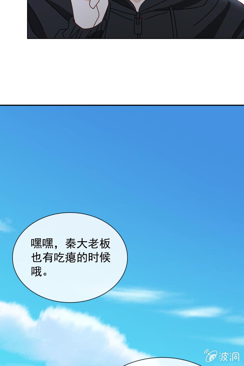 秦家祖坟被人动了手脚？-第62话