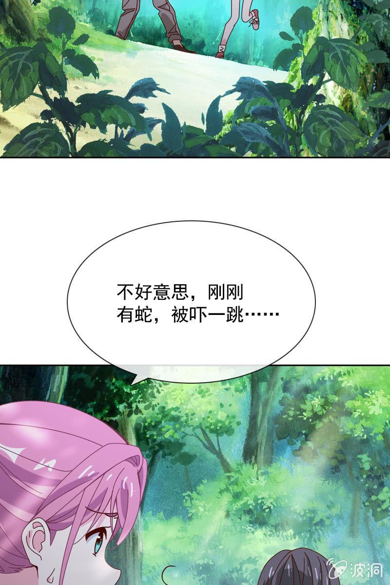 秦家祖坟被人动了手脚？-第62话