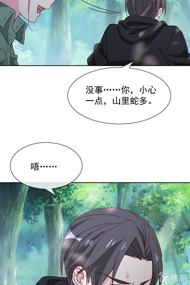 秦家祖坟被人动了手脚？-第62话