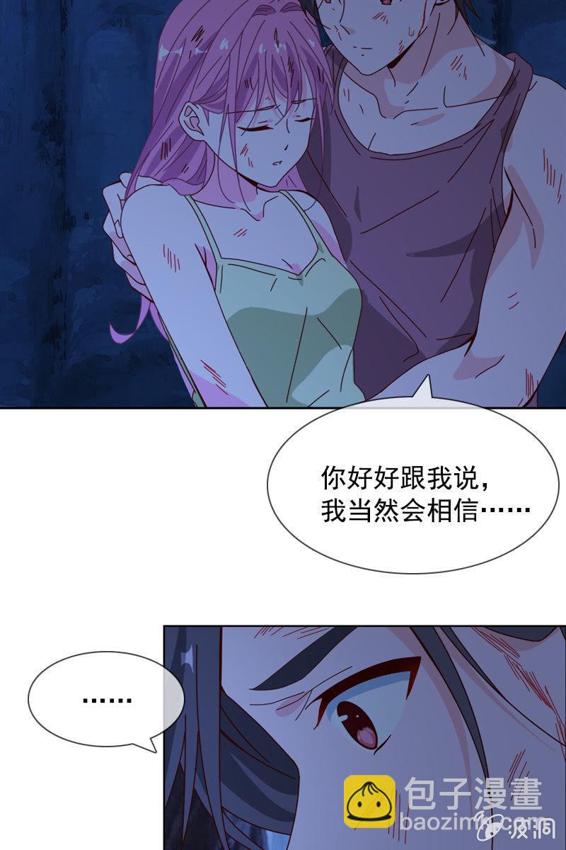 秦孟凉好深的套路！-第66话