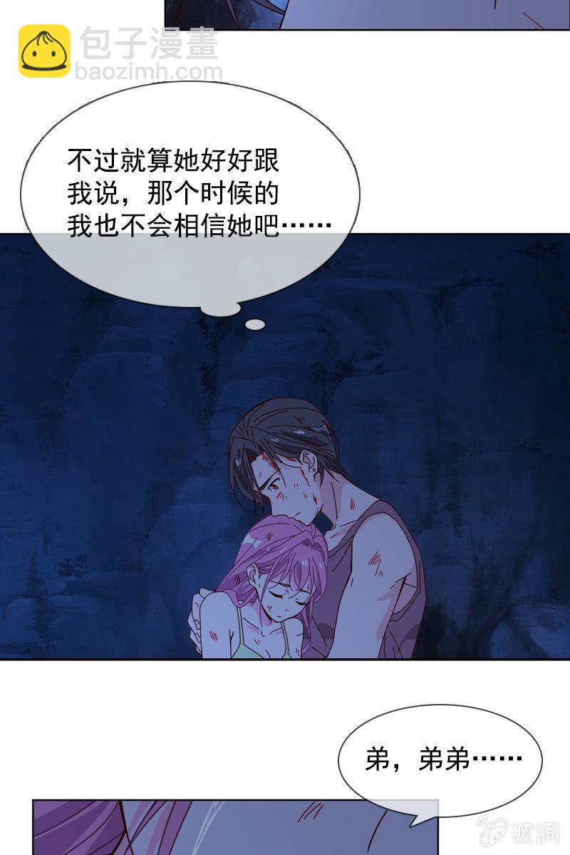 秦孟凉好深的套路！-第66话