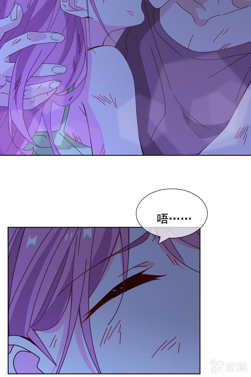 秦孟凉好深的套路！-第66话