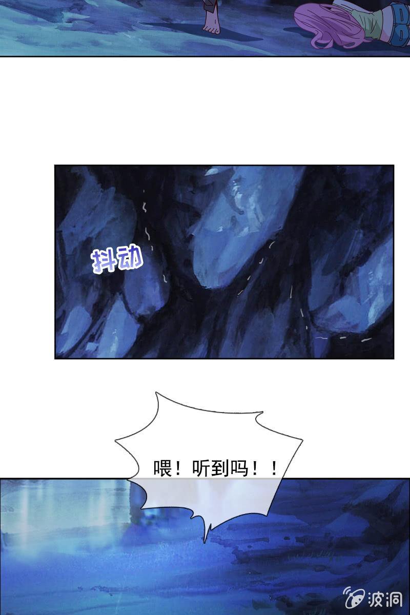 秦孟凉好深的套路！-第66话