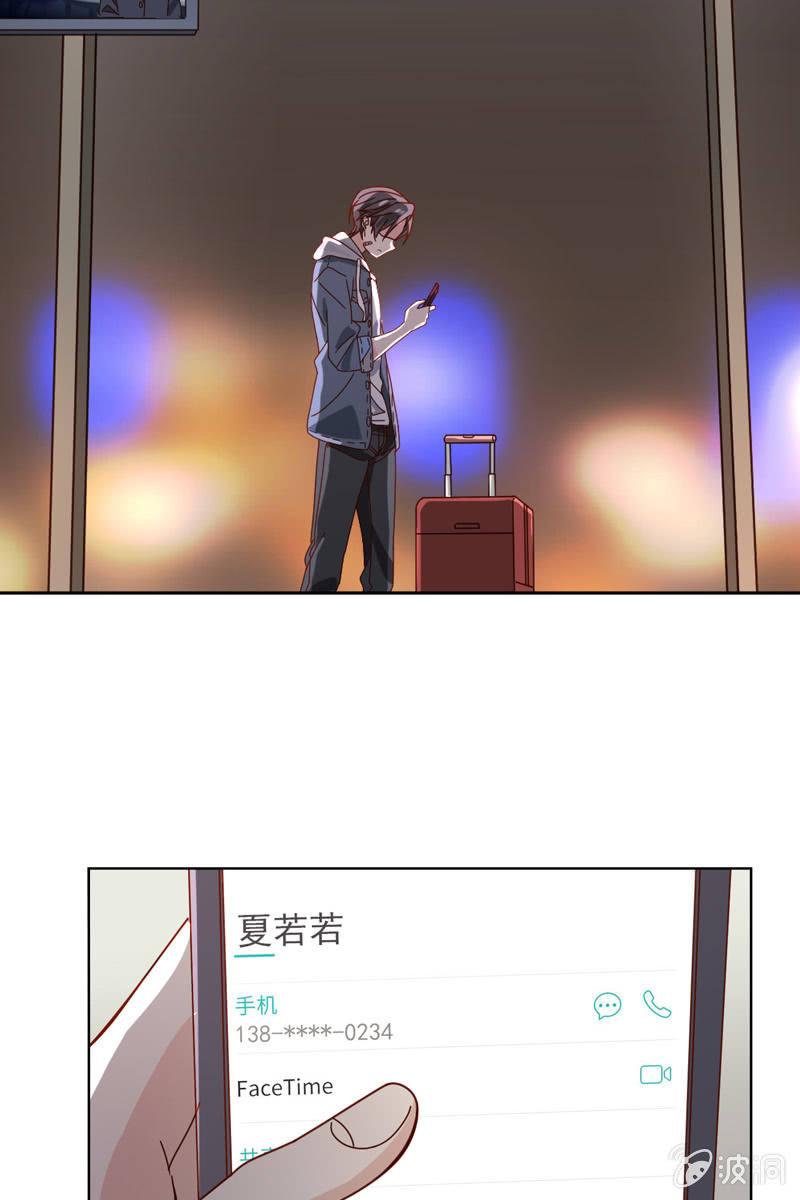 萧未然的复仇-第68话