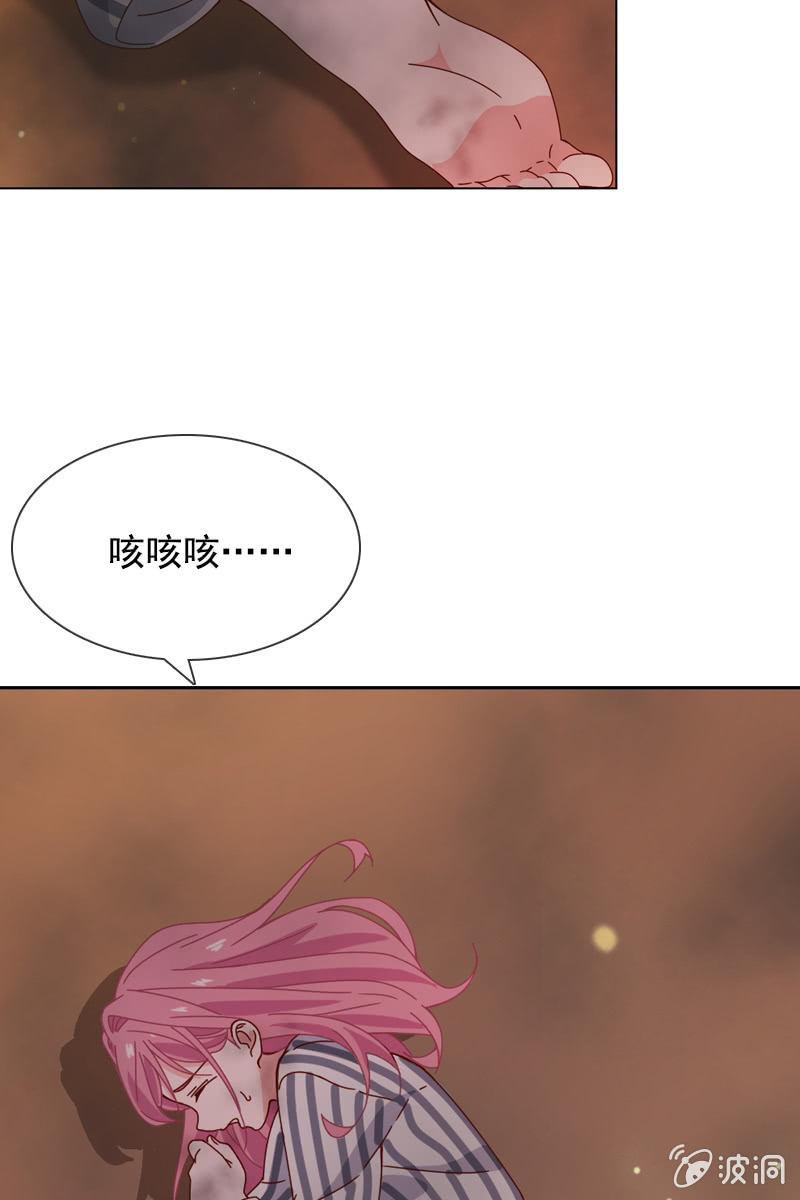 再多陪我一会-第70话