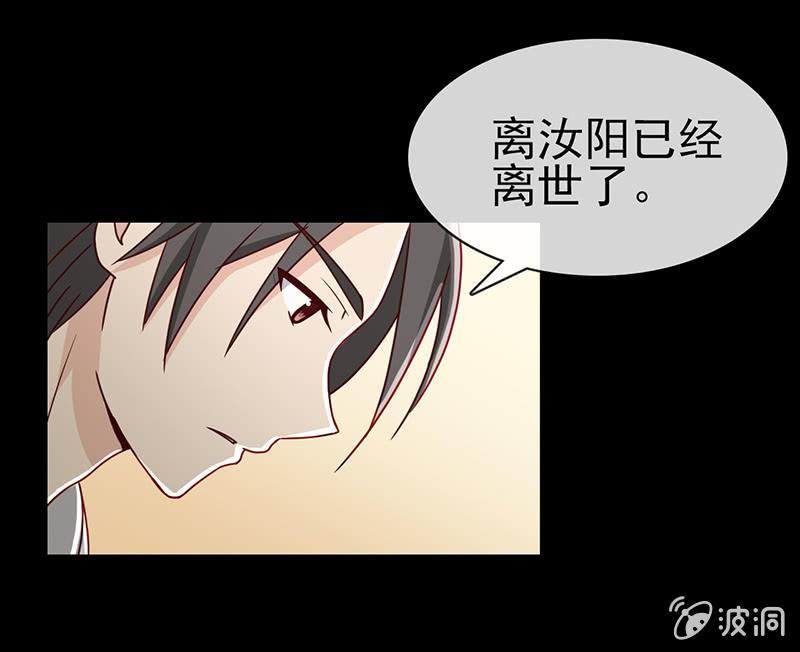第8话 偏偏要找她？-第8话