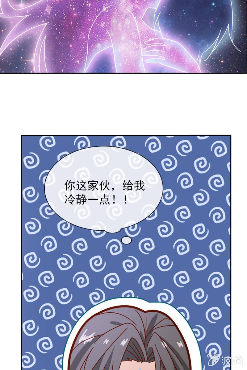 事后总要好好谈谈-第72话