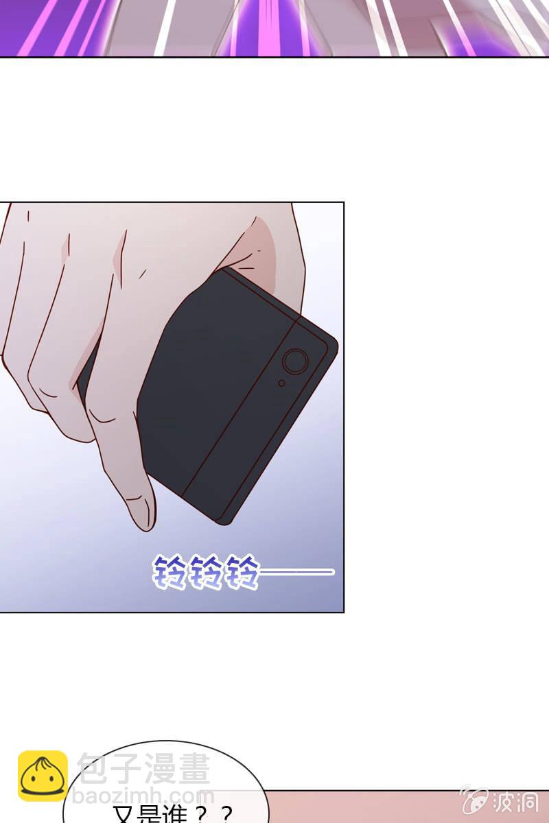 事后总要好好谈谈-第72话