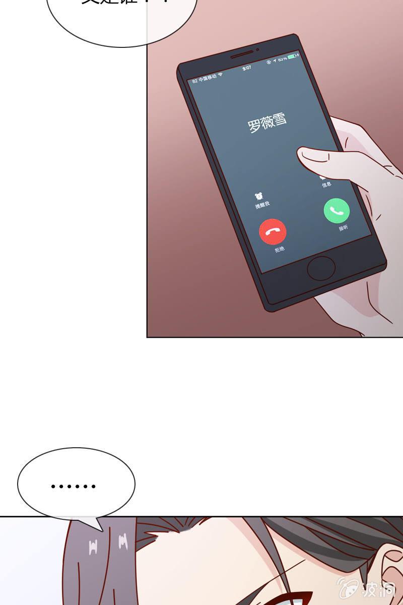 事后总要好好谈谈-第72话