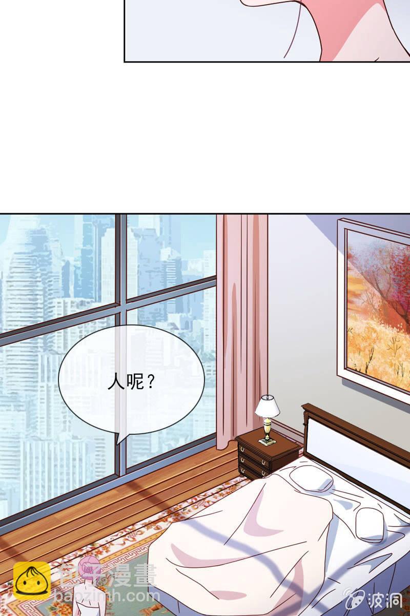 难道你是个演员？-第74话