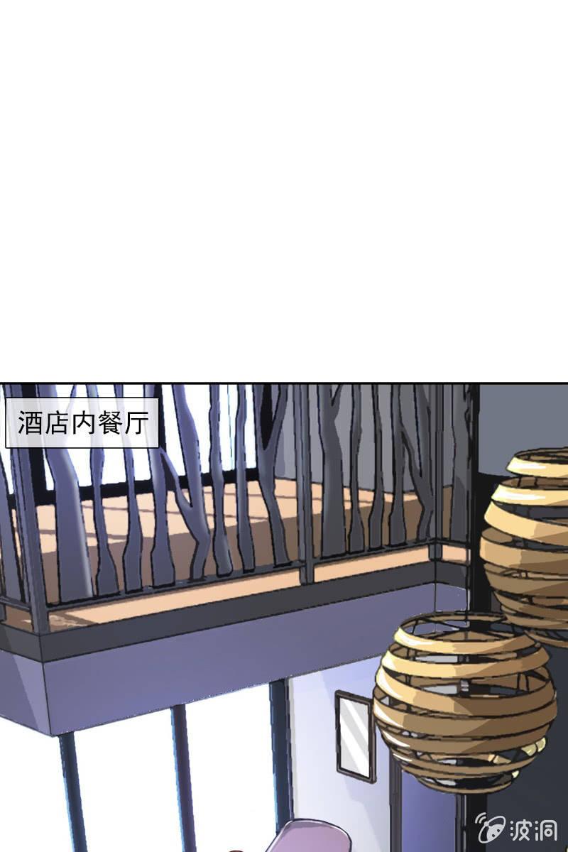 难道你是个演员？-第74话