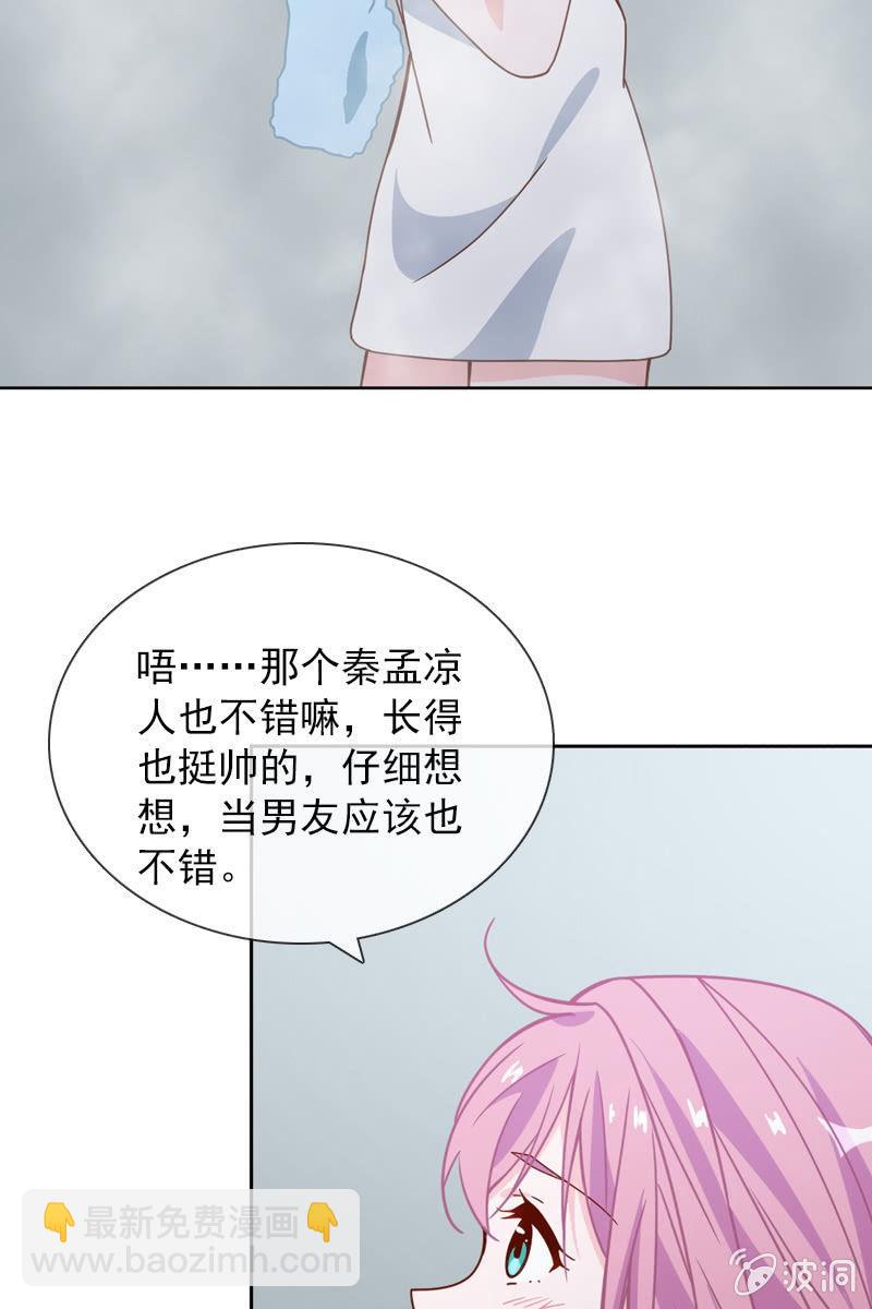 难道你是个演员？-第74话