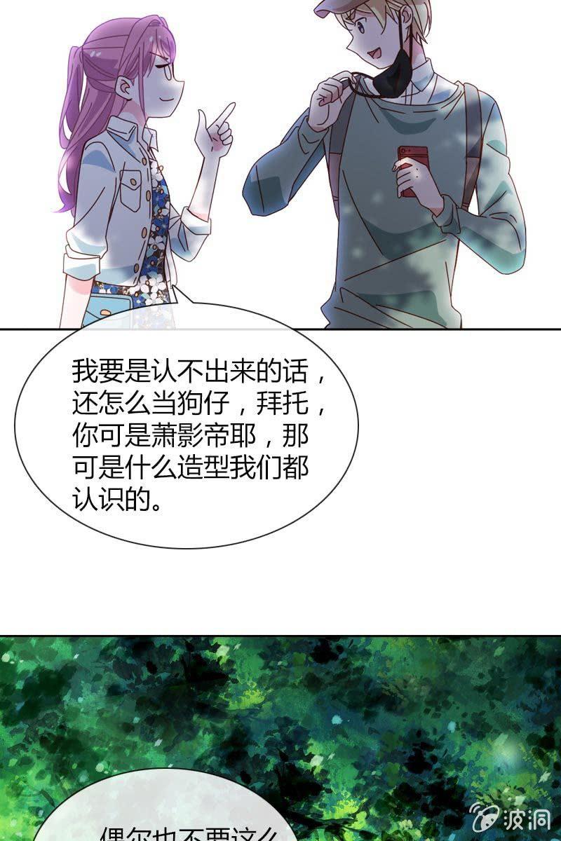 时机与阴谋？-第78话