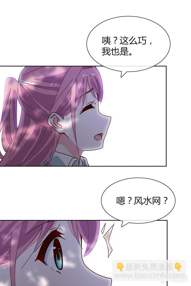 时机与阴谋？-第78话