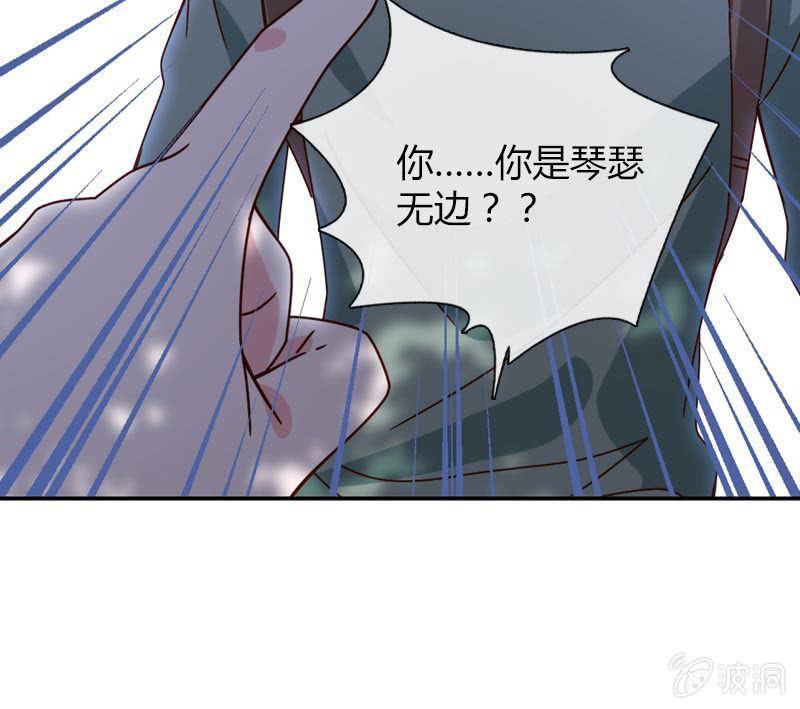 时机与阴谋？-第78话