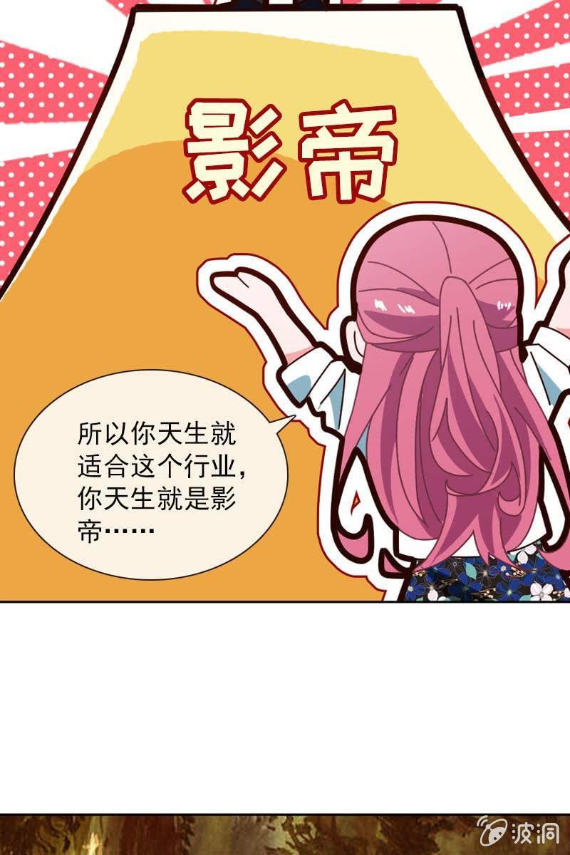 来自内心的温暖-第82话
