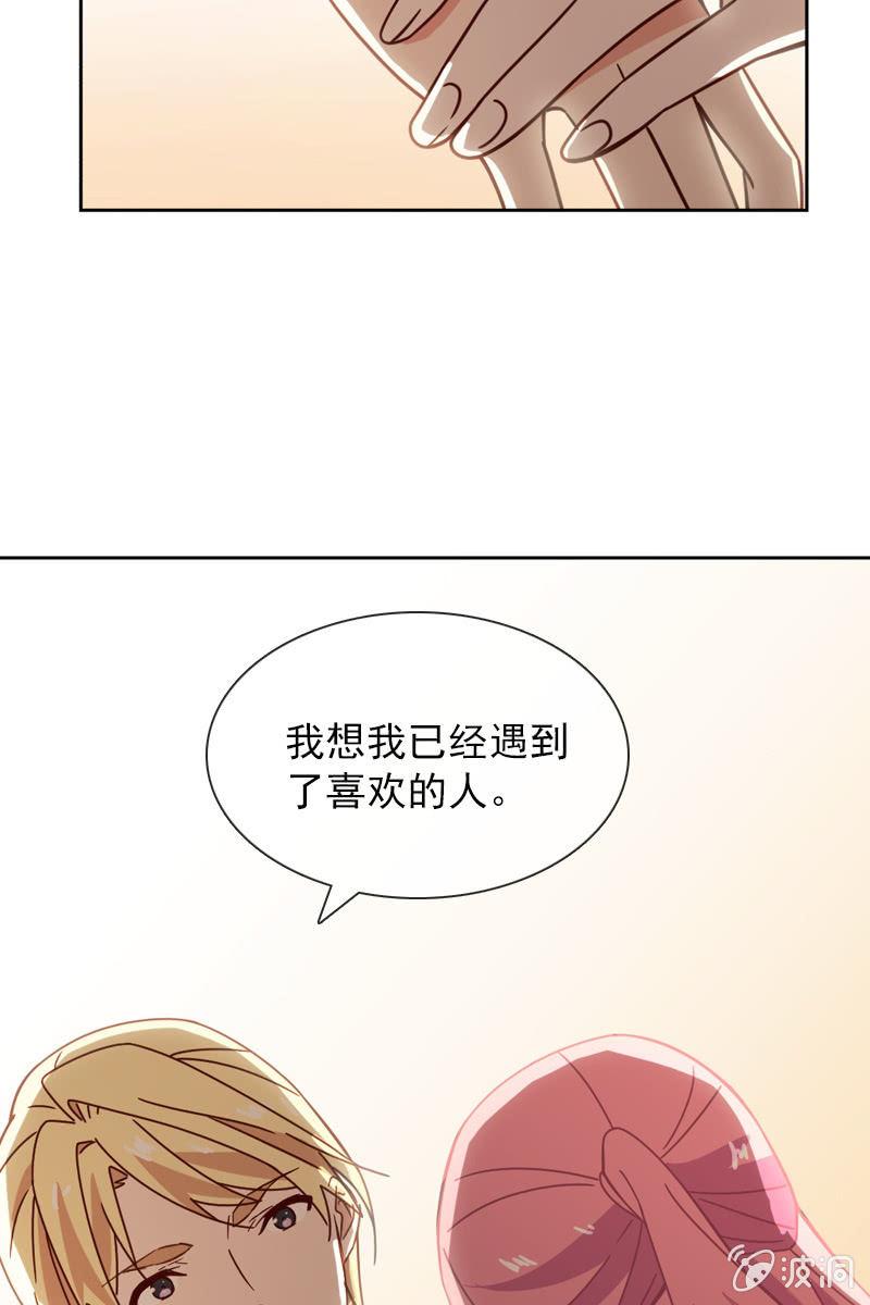 来自内心的温暖-第82话