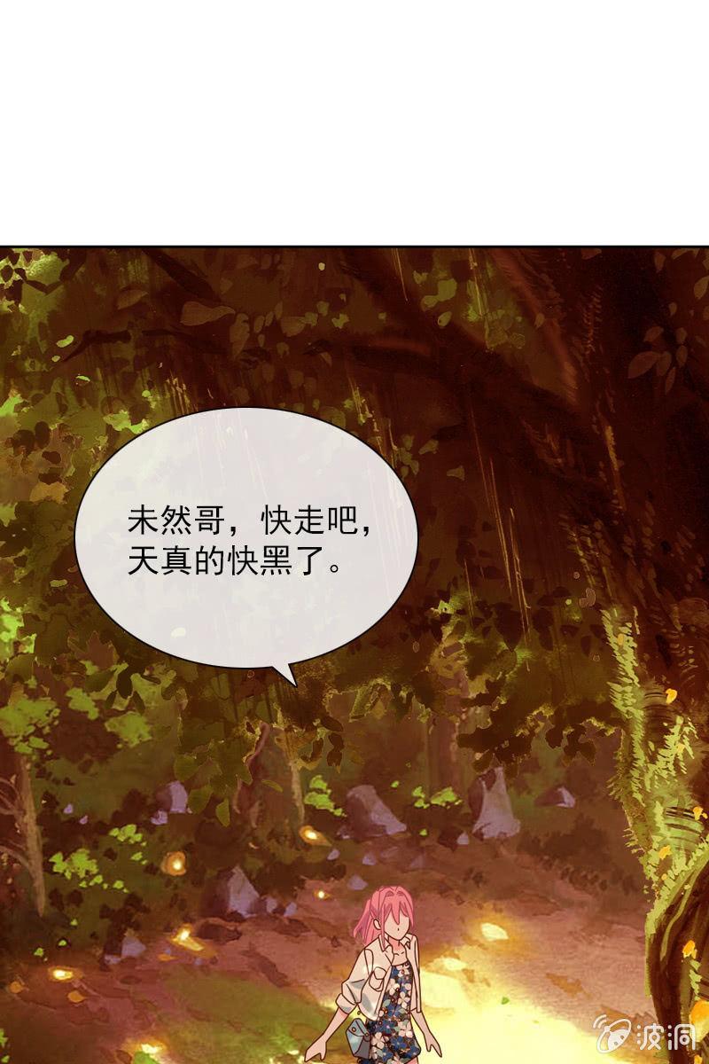 来自内心的温暖-第82话