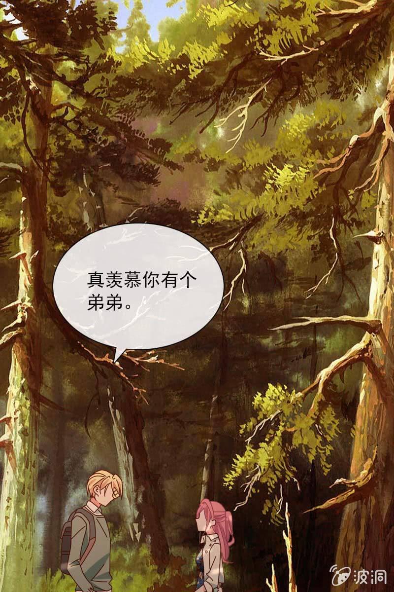 来自内心的温暖-第82话
