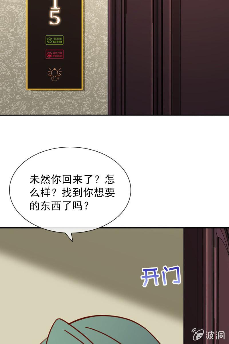 来自内心的温暖-第82话