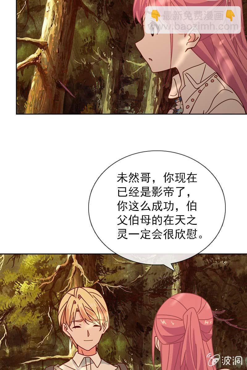 来自内心的温暖-第82话