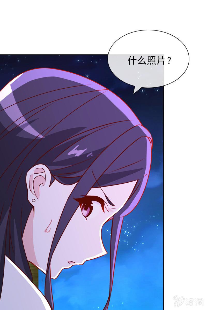 拒婚的结果-第84话