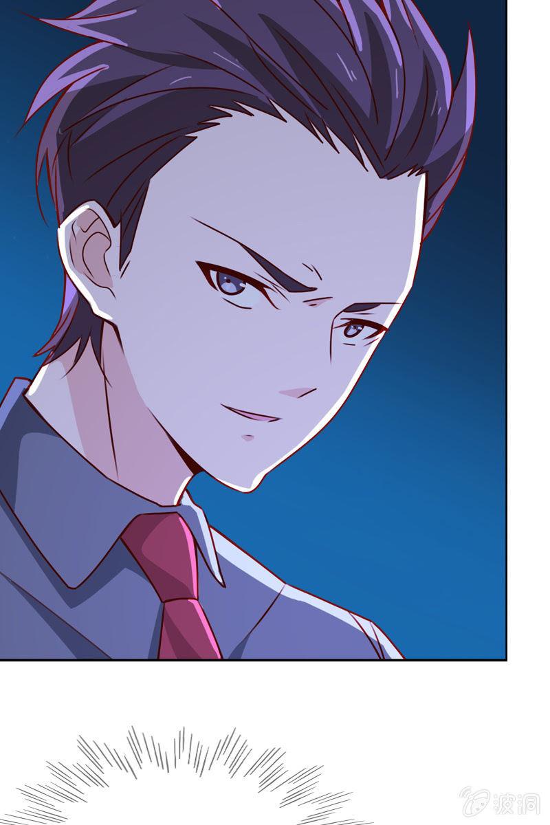 拒婚的结果-第84话