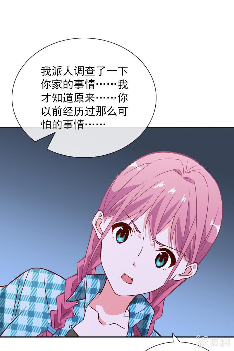 拒婚的结果-第84话