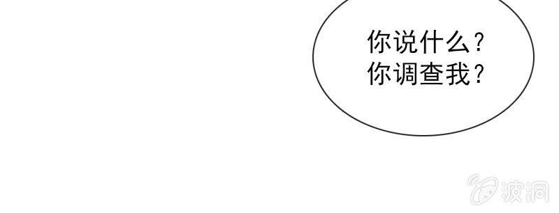 拒婚的结果-第84话