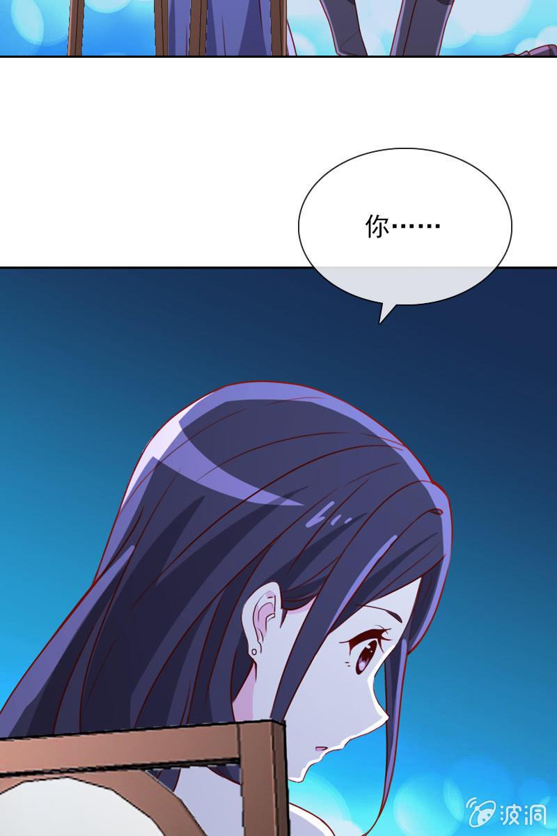 拒婚的结果-第84话