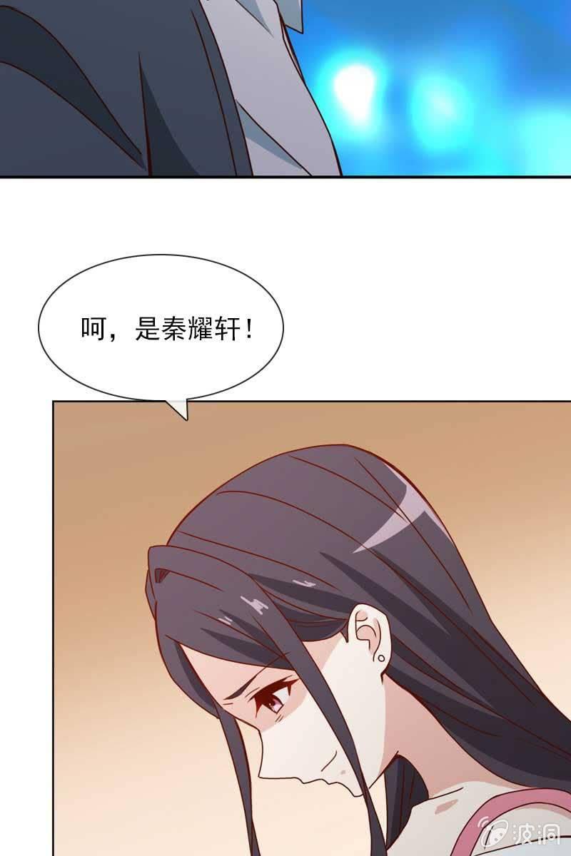 他已有心爱的人-第86话