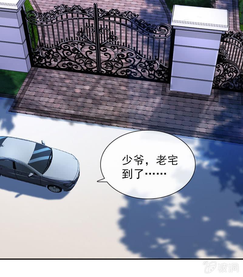 秦孟凉吃醋了-第88话