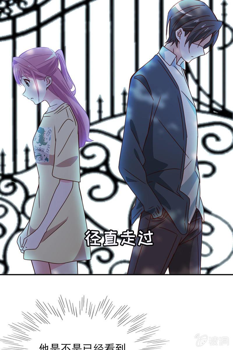 秦孟凉吃醋了-第88话